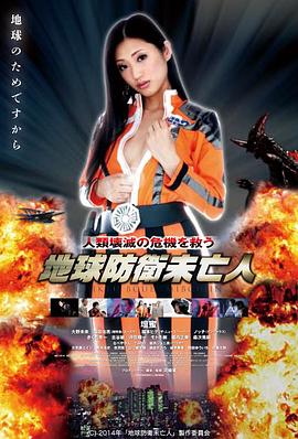 喜爱夜蒲3 2014 系列第三部条目