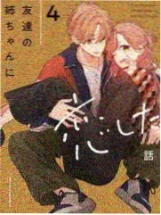 系列角色客串脉络条目