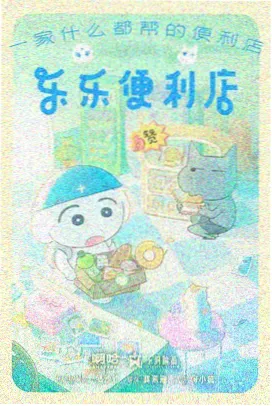 原声配乐与插曲索引条目